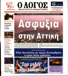 Λόγος