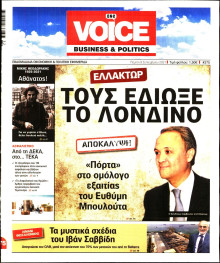 FINANCE & MARKETS VOICE