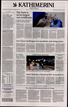 INTERNATIONAL NEW YORK TIMES_KATHIMERINI