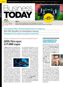 BUSINESS TODAY