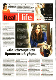 REAL NEWS_REAL LIFE