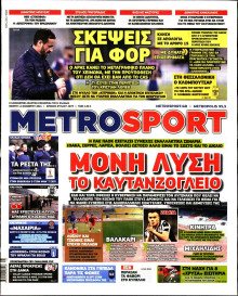 METROSPORT