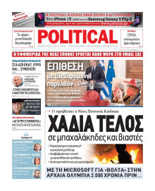 POLITICAL