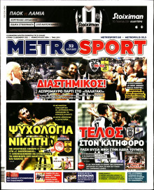 METROSPORT