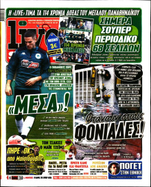 LIVE SPORT