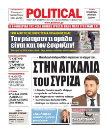 POLITICAL