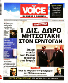 FINANCE & MARKETS VOICE