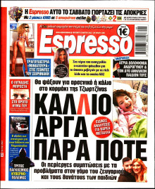 Espresso