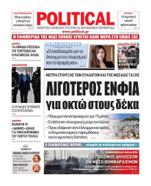 POLITICAL