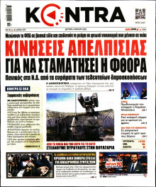 KONTRA NEWS