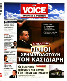 FINANCE & MARKETS VOICE