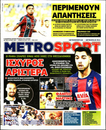 METROSPORT