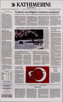 INTERNATIONAL NEW YORK TIMES_KATHIMERINI
