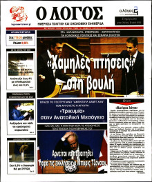 Λόγος