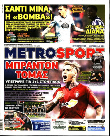METROSPORT