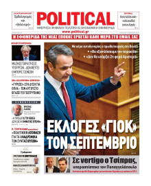 POLITICAL