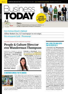 BUSINESS TODAY