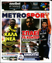 METROSPORT