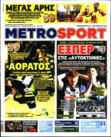 METROSPORT