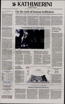 INTERNATIONAL NEW YORK TIMES_KATHIMERINI