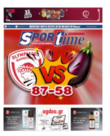 SPORTIME