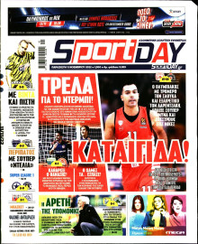 Sportday