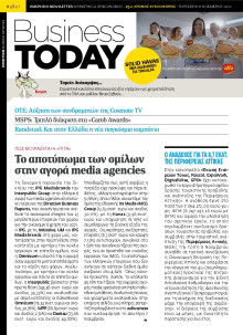 BUSINESS TODAY