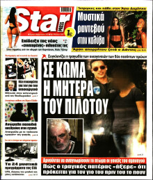 STAR PRESS