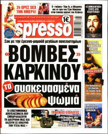 Espresso