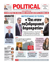 POLITICAL