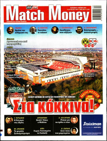 Match Money