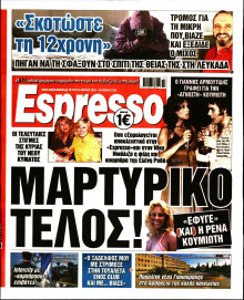 Espresso