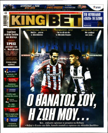 King Bet