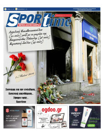 Sportime
