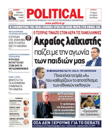 Political