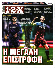 12X Στοίχημα