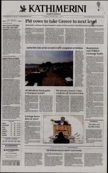 INTERNATIONAL NEW YORK TIMES_KATHIMERINI