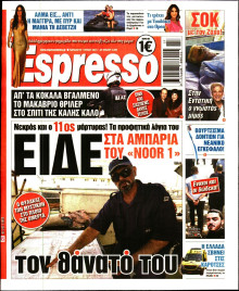 Espresso
