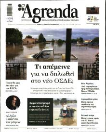 AGRENDA