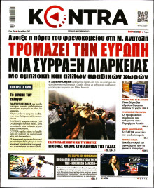 Kontra News