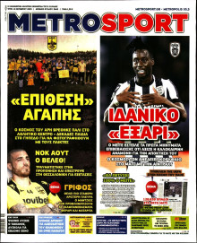 METROSPORT