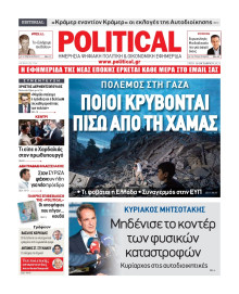 Political