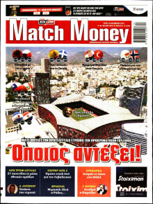 Match Money