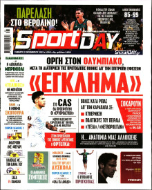 Sportday
