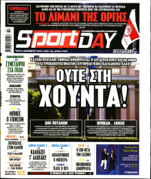 Sportday
