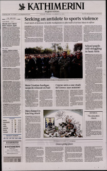 INTERNATIONAL NEW YORK TIMES_KATHIMERINI