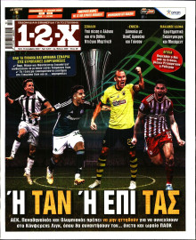 12X Στοίχημα