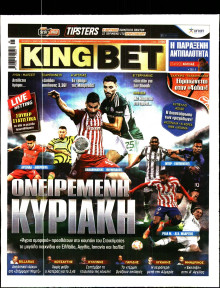 King Bet