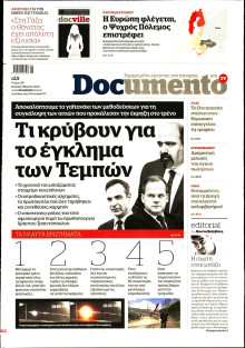 Documento