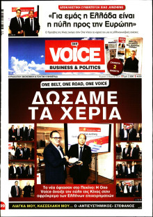 FINANCE & MARKETS VOICE